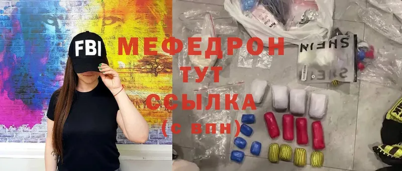 Меф мука  где найти наркотики  гидра вход  это формула  Лобня 