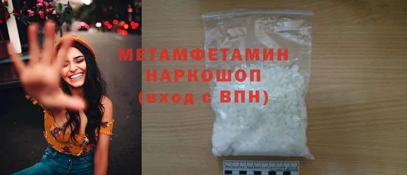 OMG ссылка  Лобня  Метамфетамин Methamphetamine 